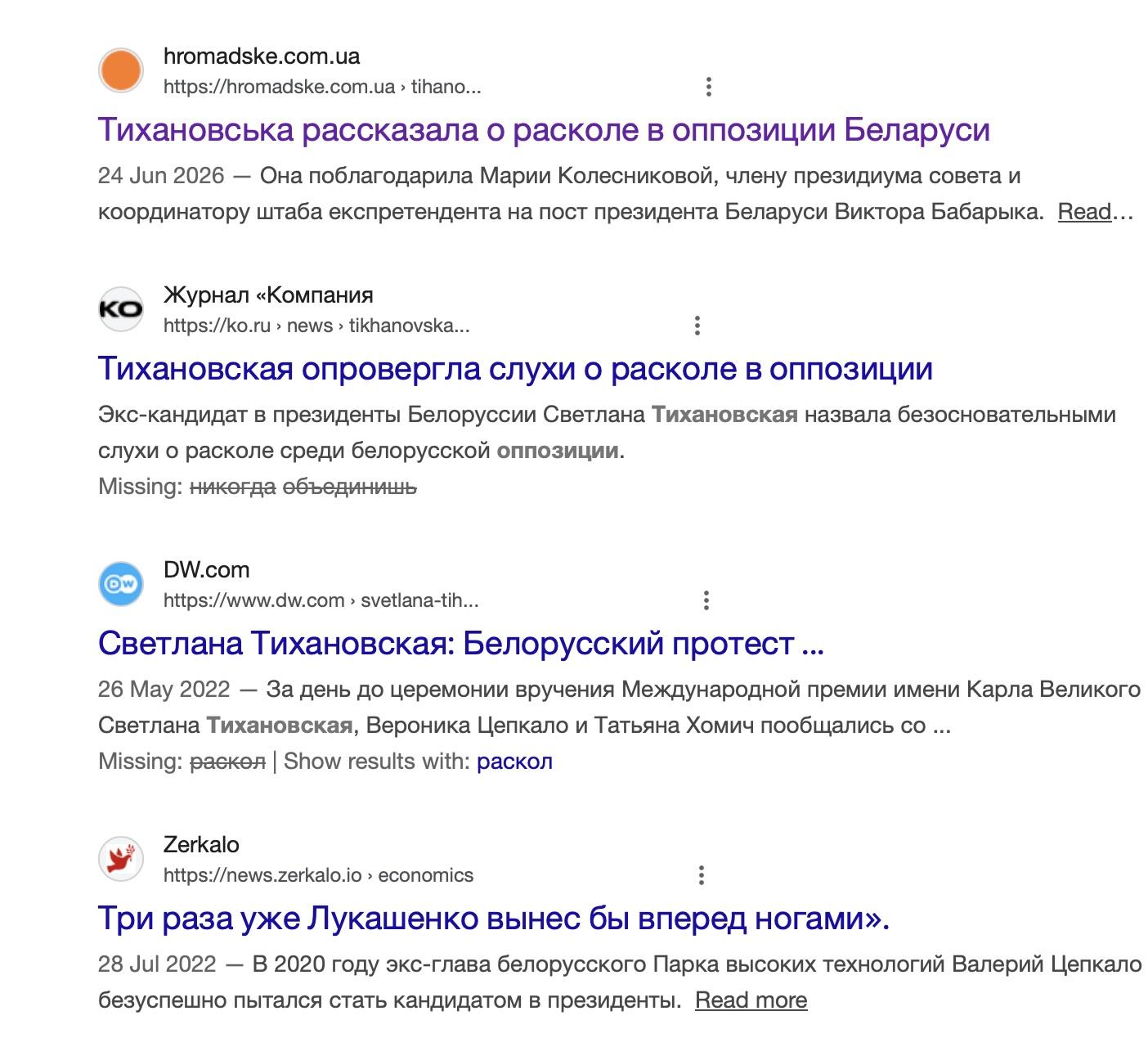поиск в гугл.jpeg