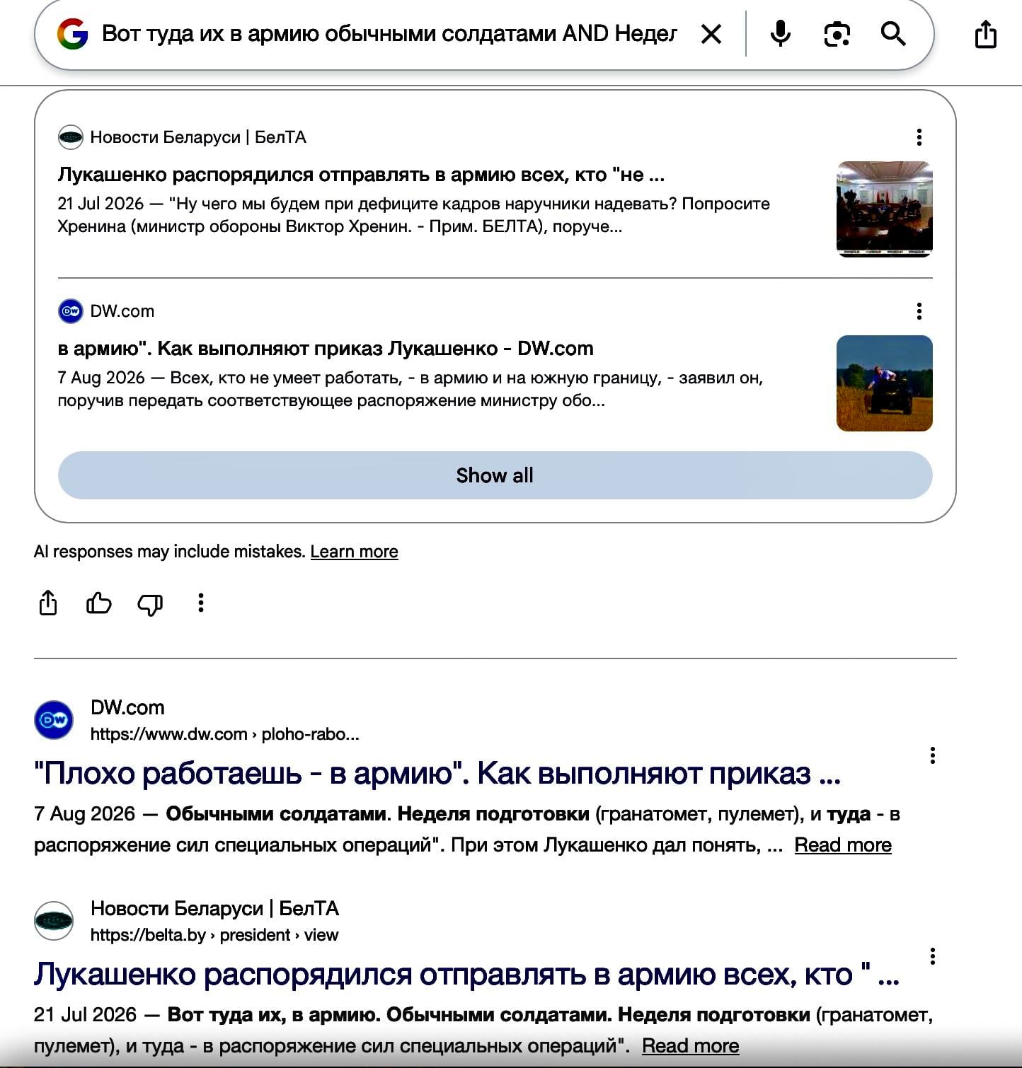 Google search.jpeg