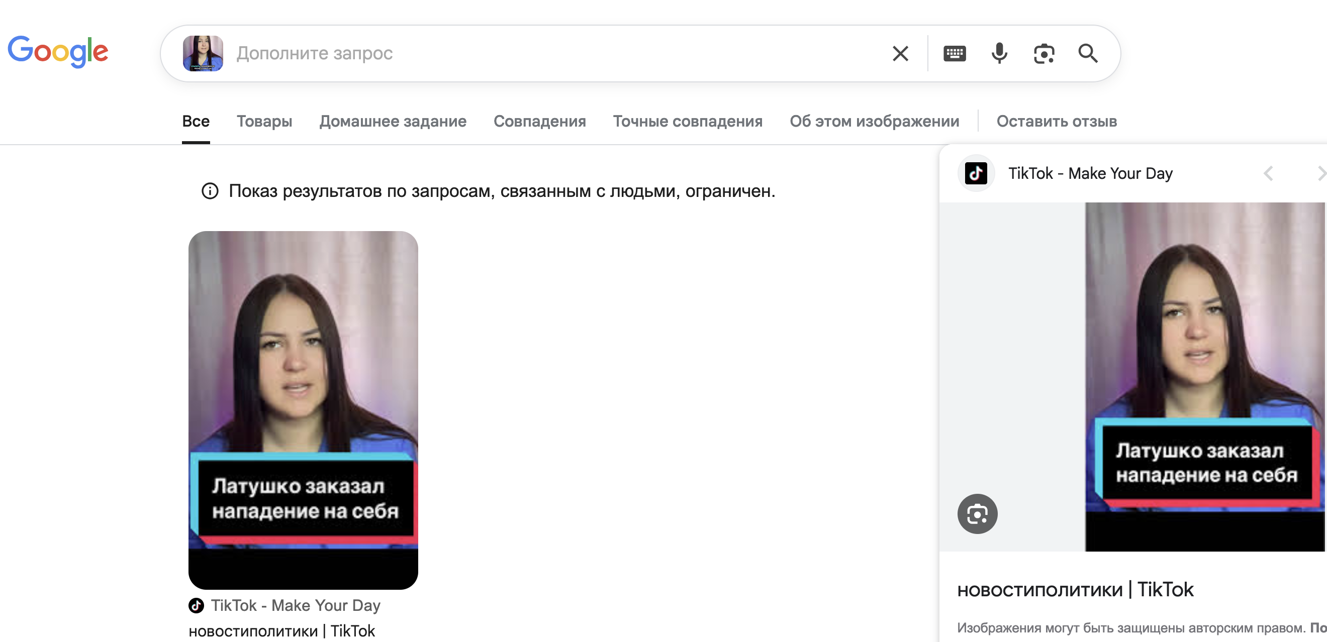 Screenshot 2025-08-20 at 12.21.42.png