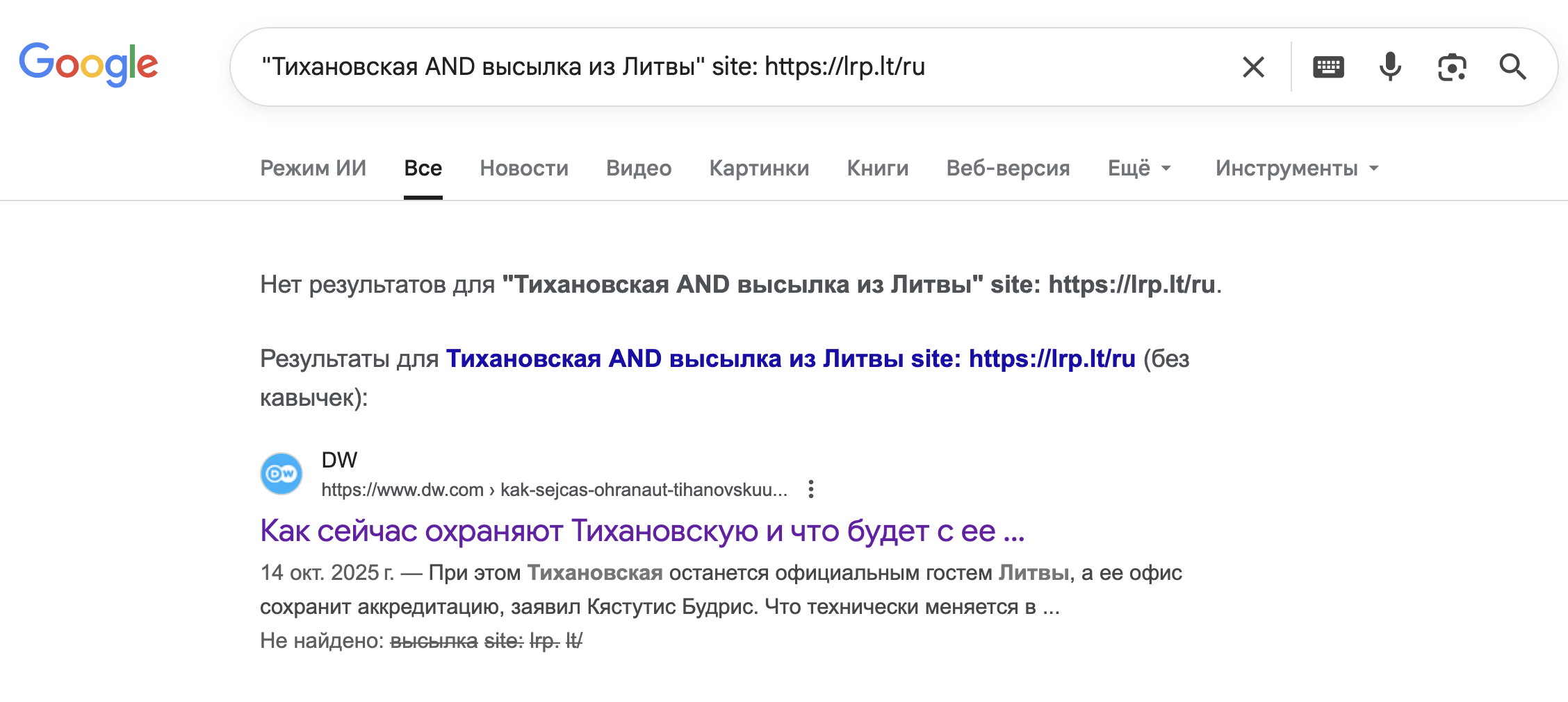 Screenshot 2025-10-28 at 11.10.17.png