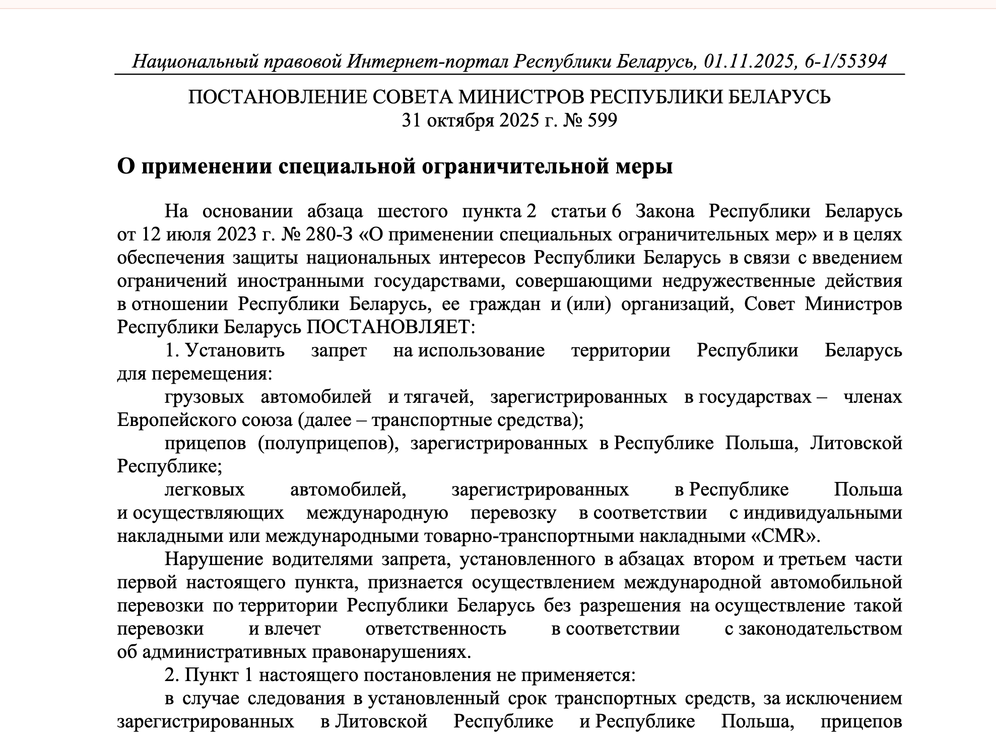 Screenshot 2025-12-04 at 12.14.12 PM.png