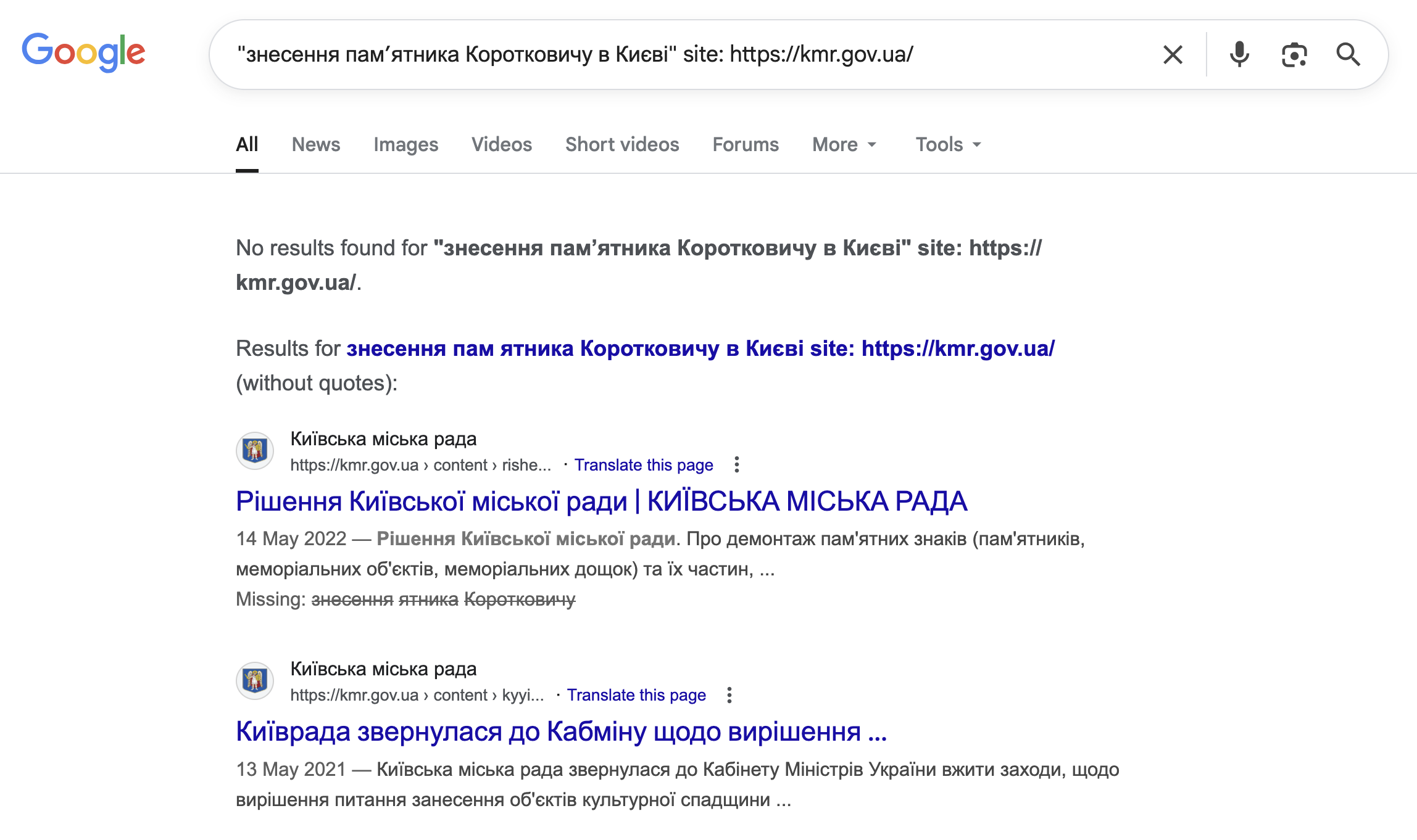 Screenshot 2026-01-05 at 10.38.04.png