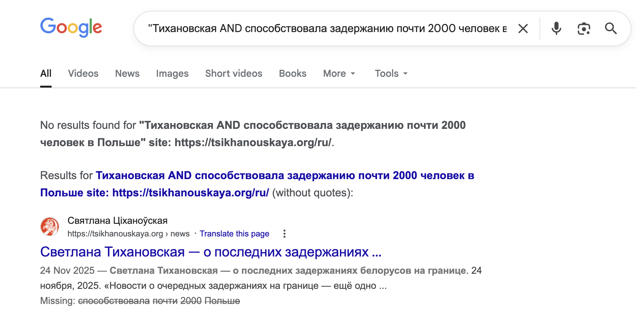 Screenshot 2026-03-11 at 11.04.44.png