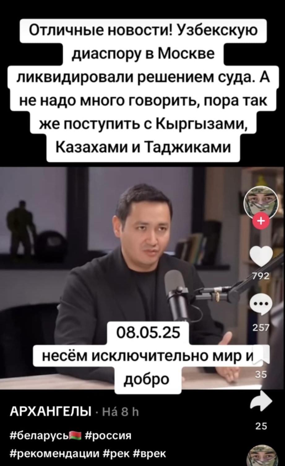 Uzbek article pic1.jpeg