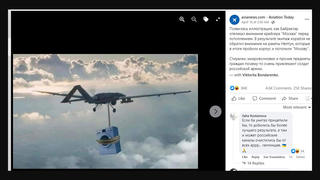 Проверка Факта: "Байкрактар" со стиральной машинкой НЕ отвлекал внимание экипажа крейсера "Москва"