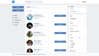 Проверка Факта: Американский генерал Роджер Клотье НЕ был доставлен в Лефортово