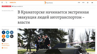 проверка факта: Россия НЕ перестала использует ракеты "Точка-У", несмотря на заявления об обратном