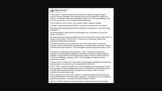 Проверка факта: прадед премьер-министра Эстонии НЕ сотрудничал с нацистами