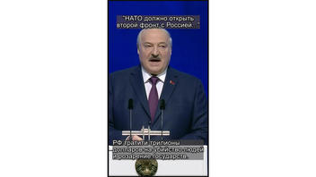 Fact Check: Lukashenko Did NOT Say NATO Should Open A Second Front Against Russia