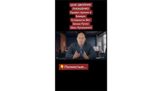 Fact Check: Pictures Do NOT Show Lukashenko's Double 