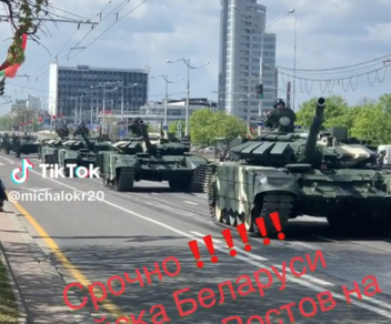 Fact Check: Video Does NOT Show Belarusian Troops Moving To Rostov-on-Don in Russia