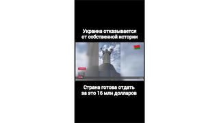 Fact Check: Trident Placement On The Motherland Monument Does NOT Cost $16 million