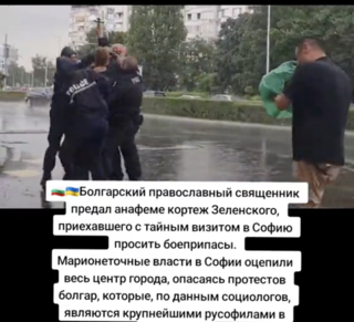 Fact Check: An Orthodox Priest Did NOT Anathematize Ukrainian President Volodymyr Zelenskyy During His Visit To Bulgaria 