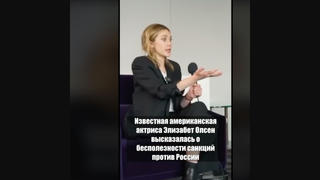 Fact Check: Video Does NOT Show Actress Elizabeth Olsen Saying Sanctions On Russia Were Meaningless