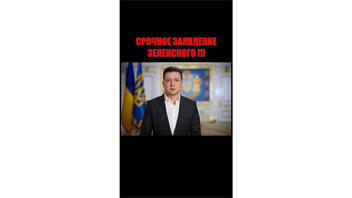 Fact Check: Zelenskyy Did NOT Announce He Is Resigning