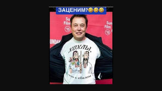 Fact Check: Elon Musk Did NOT Wear T-Shirt Depicting Offensive Cartoon Aimed At Ukrainians