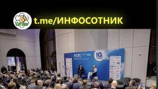 Проверка факта: Лидер белорусской оппозиции НЕ приезжала на Мюнхенскую конференцию по безопасности без приглашения