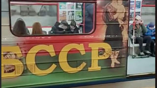 Fact Check: NO Subway Carriages Appeared In Berlin Metro Glorifying Belarus 