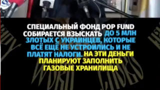 Проверка факта: Польский гуманитарный фонд НЕ будет требовать возврата денег от украинских беженцев в Польше