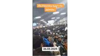 Проверка факта: Это видео НЕ показывает мигрантов в московском аэропорту, уезжающих из России после теракта в концертном зале