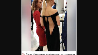 Проверка факта: Дарья Навальная НЕ посещала мероприятие в украинском посольстве в США в откровенном платье