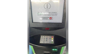 Проверка факта: В Украине мужчинам призывного возраста НЕ ограничивали снятие наличных в банкоматах
