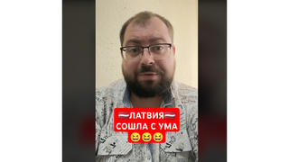 Проверка факта: Латвия НЕ вводила налог на сбор грибов и ягод из-за помощи Украине и санкций против Беларуси и России