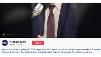 Проверка факта: НЕТ доказательств, что американские корпорации массово скупили природные ресурсы Украины