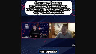 Проверка факта: Тихановская НЕ призывала к восстанию в Беларуси по образцу Евромайдана 