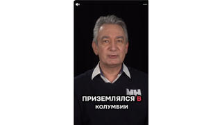 Проверка факта: Самолёт Зеленского НЕ совершал дозаправку в Колумбии перед встречей с Трампом