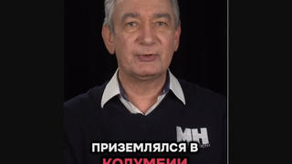 Проверка факта: Самолёт Зеленского НЕ совершал дозаправку в Колумбии перед встречей с Трампом