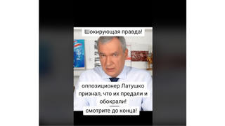 Проверка факта: Павел Латушко НЕ сообщал 2 апреля 2025 года, что Анжелика Мельникова похитила 100 тыс. евро 
