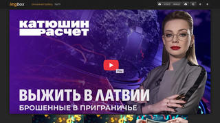 Проверка факта: Видео НЕ свидетельствует об усугублении экономического кризиса в странах Балтии 