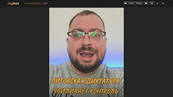 Проверка факта: Литовским спецслужбам НЕ разрешат вести неограниченную слежку без разрешения суда в ближайшее время