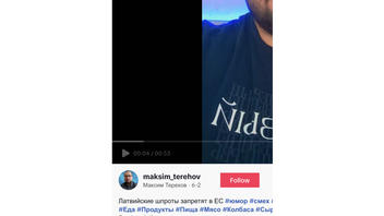 Проверка факта: Латвийские шпроты НЕ будут запрещены в Евросоюзе