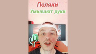 Проверка факта: Навроцкий НЕ заявлял, что Польша больше не будет помогать Украине