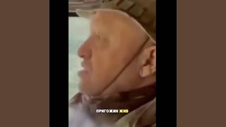 Проверка факта: Евгений Пригожин НЕ живёт в Венесуэле и НЕ консультирует лидера страны Мадуро ― Пригожин мёртв