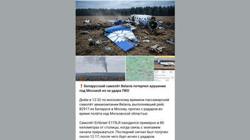 Проверка факта: На фото ЛОЖНО показаны обломки самолёта Belavia, сбитого российскими средствами ПВО