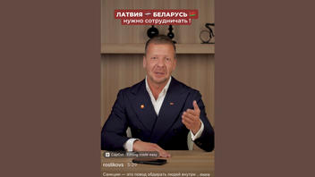 Проверка факта: Cтраны Балтии НЕ прекращали поставки рыбы и морепродуктов в Беларусь из-за санкций