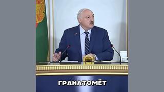 Проверка факта: Лукашенко НЕ приказывал отправить в армию детей белорусских чиновников после «выпускного» автопробега по центру Минска