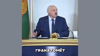 Проверка факта: Лукашенко НЕ приказывал отправить в армию детей белорусских чиновников после «выпускного» автопробега по центру Минска