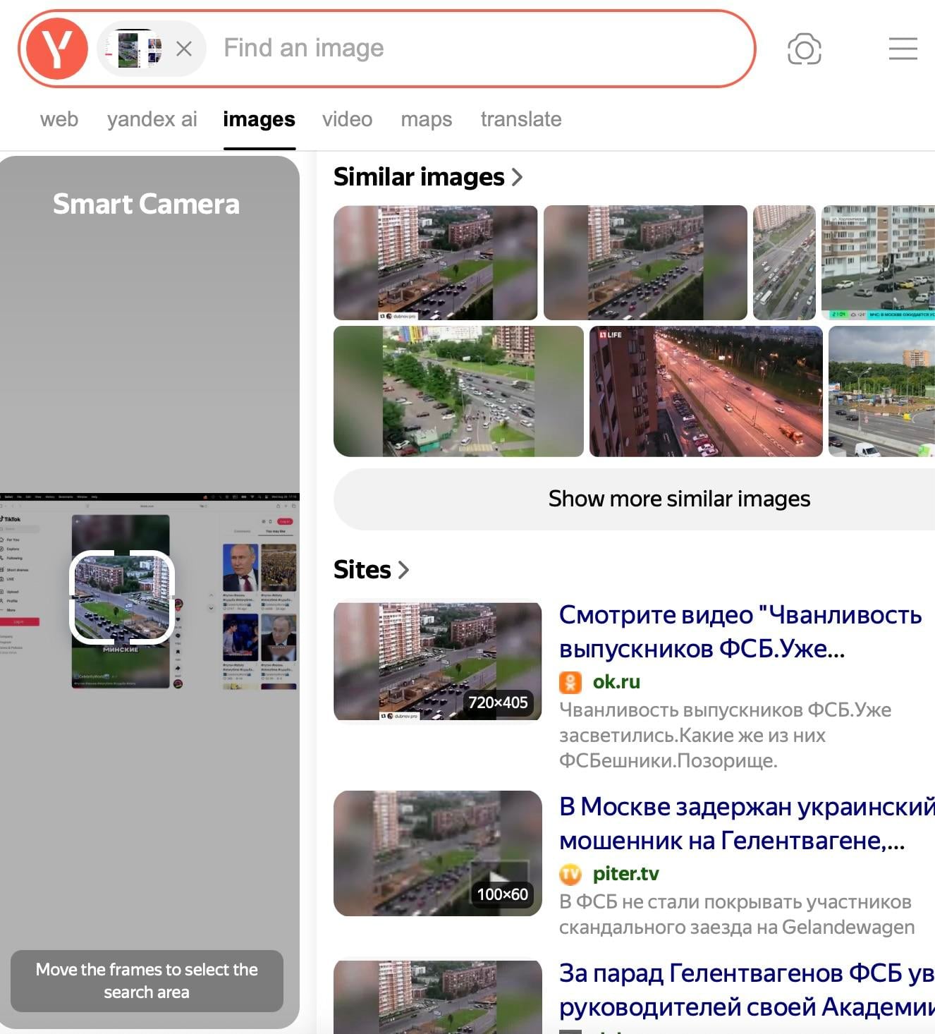 yandex1.jpeg